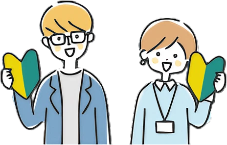 年齢・経験不問です